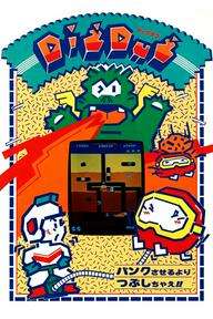 Dig-Dug
