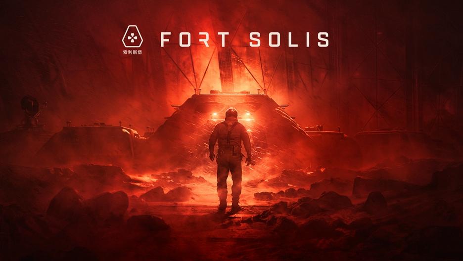Fort Solis